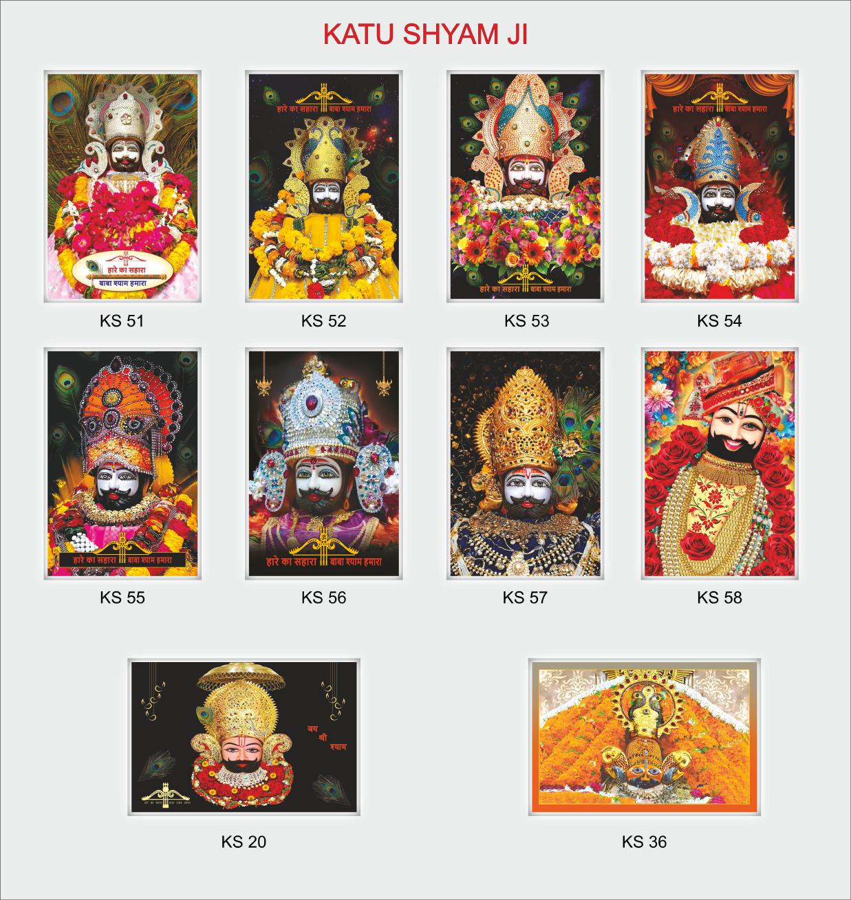 Khatu Shyam-2