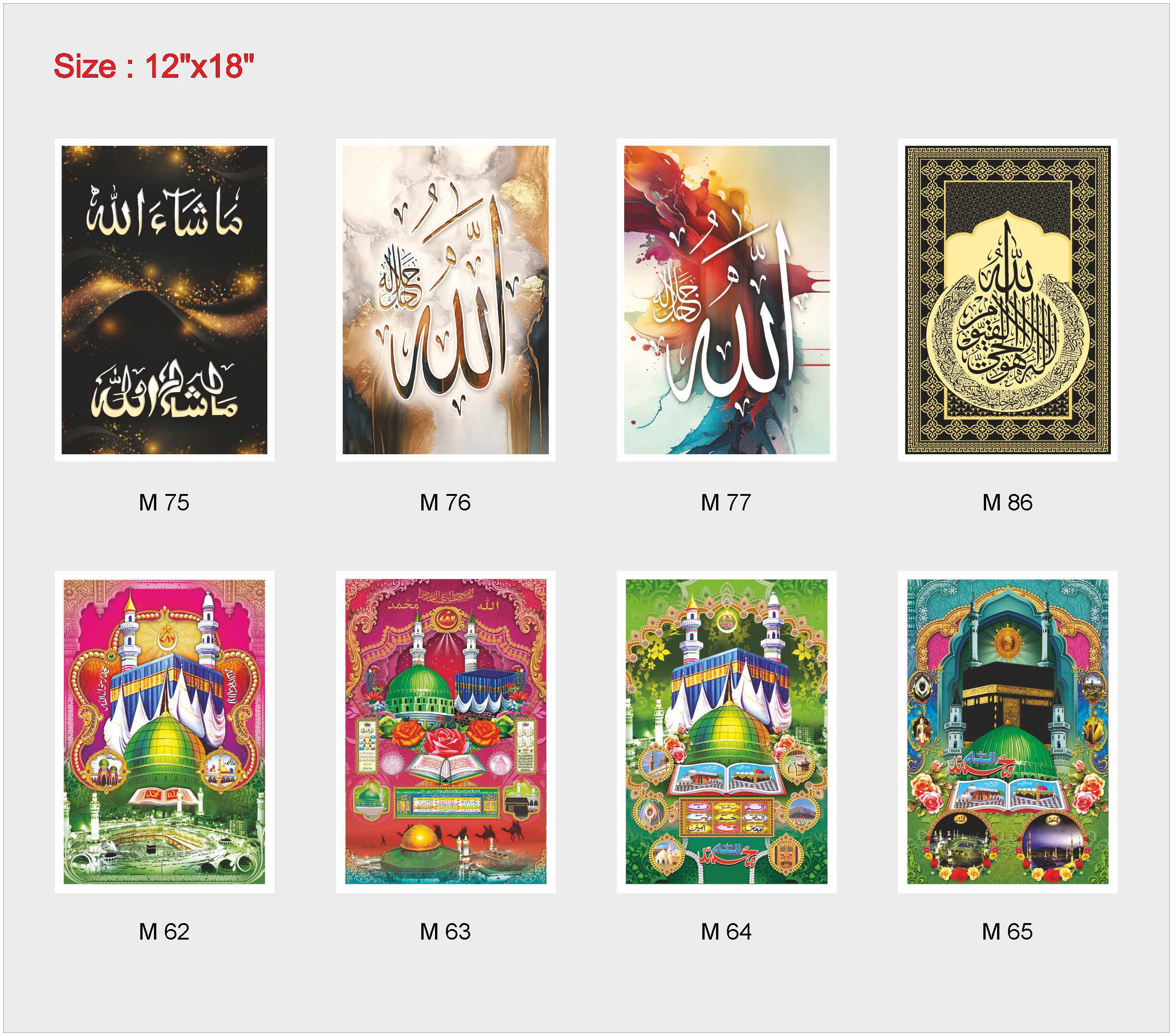 Muslim -13