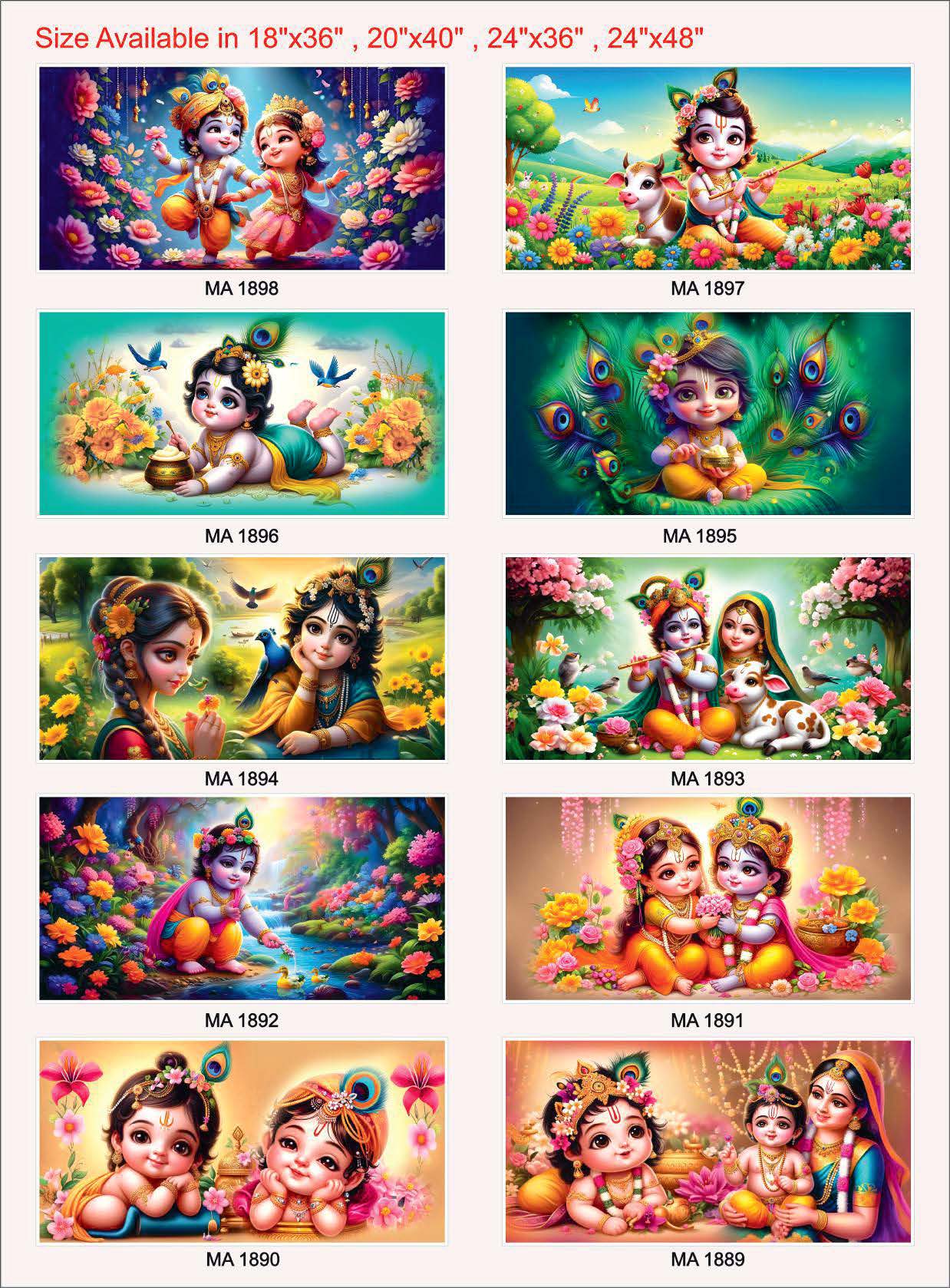 Radha Krishna -1